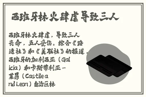 欧产日产国色天香水蜜桃