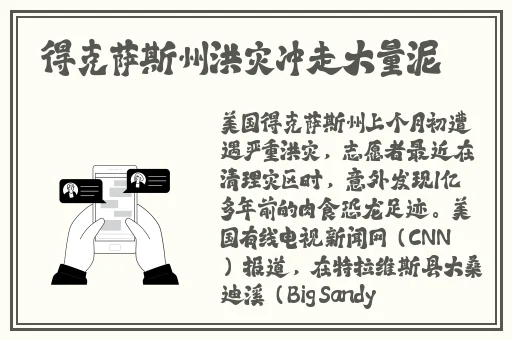 十大**黄台